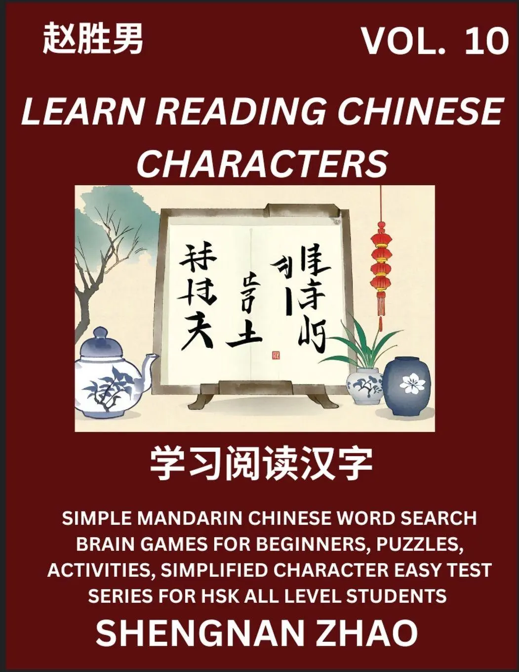 Cover: 9798887345352 | Learn Reading Chinese Characters (Part 10) - Easy Mandarin Chinese...