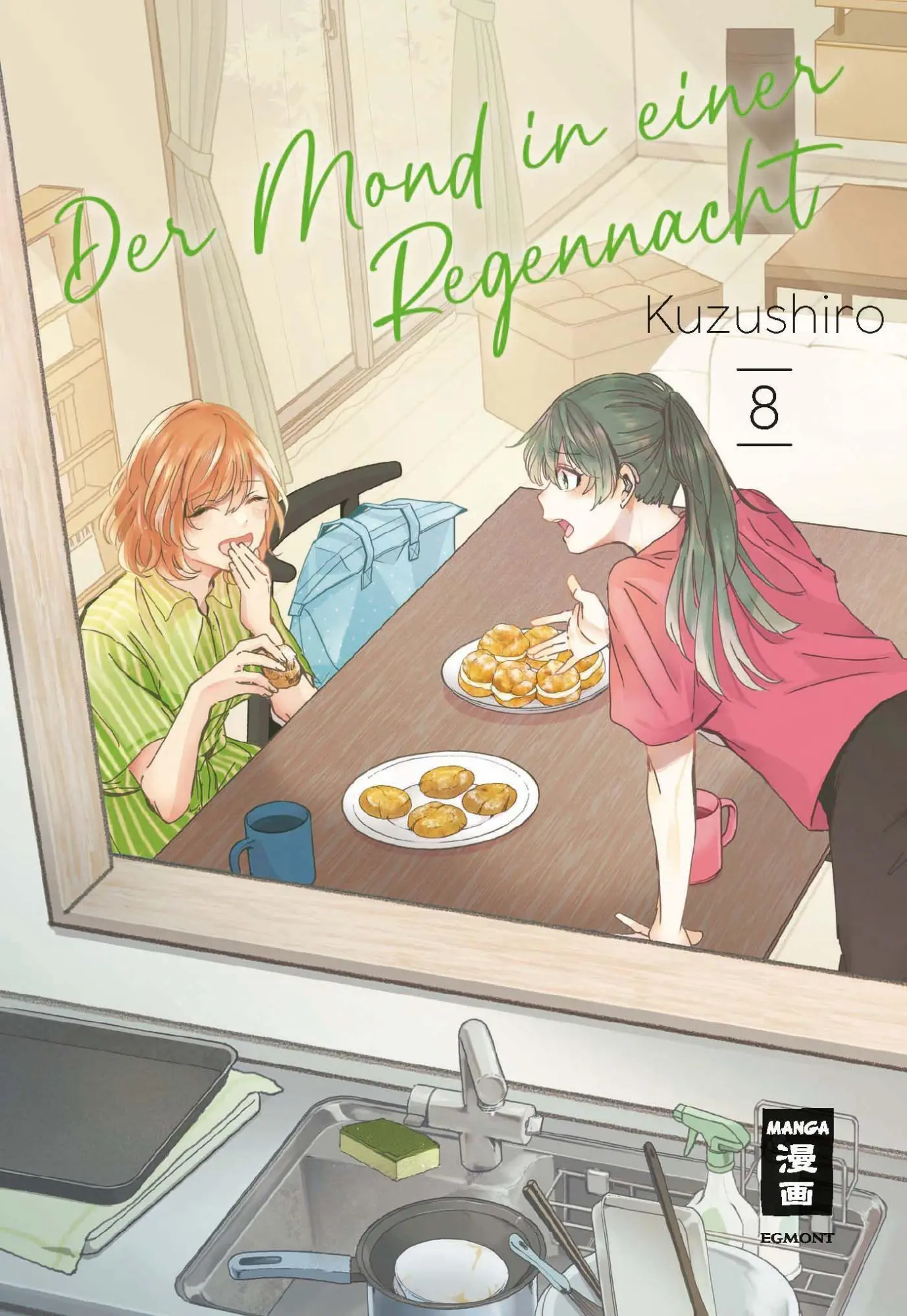 Cover: 9783755505952 | Der Mond in einer Regennacht 08 | Kuzushiro | Taschenbuch | 160 S.