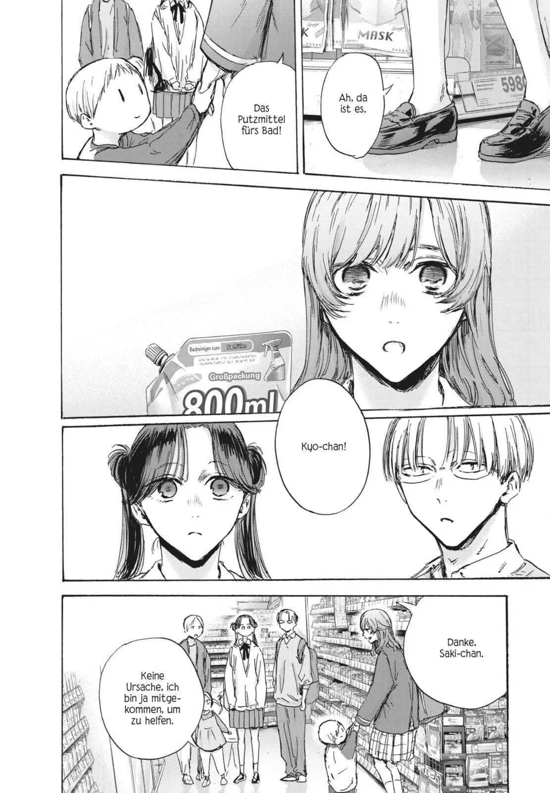 Bild: 9783551807052 | Blue Box 16 | Kouji Miura | Taschenbuch | Blue Box | 192 S. | Deutsch