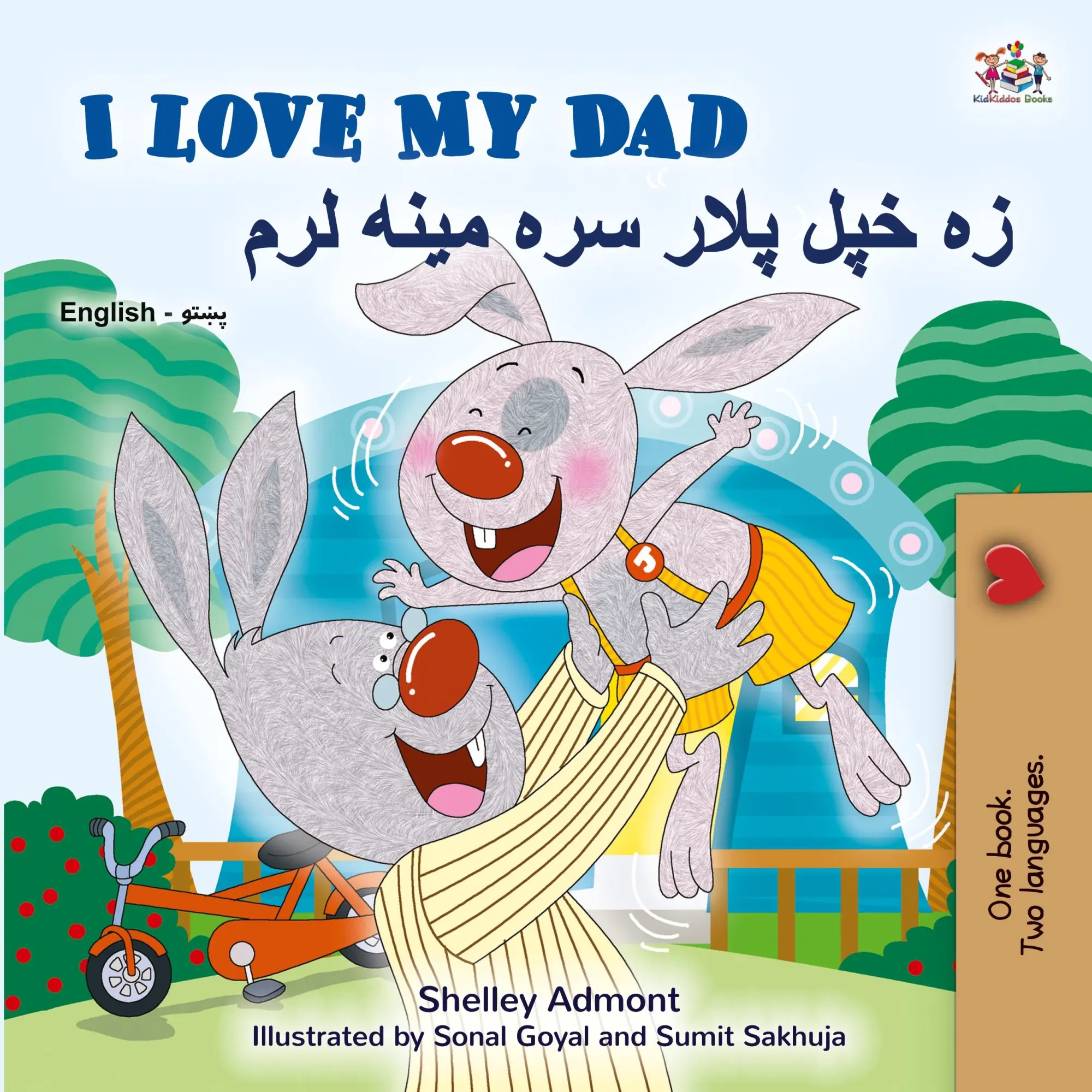 Cover: 9781998507252 | I Love My Dad (English Pashto Bilingual Children's Book) | Taschenbuch