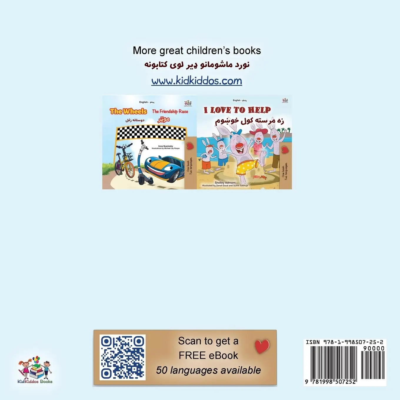 Rückseite: 9781998507252 | I Love My Dad (English Pashto Bilingual Children's Book) | Taschenbuch