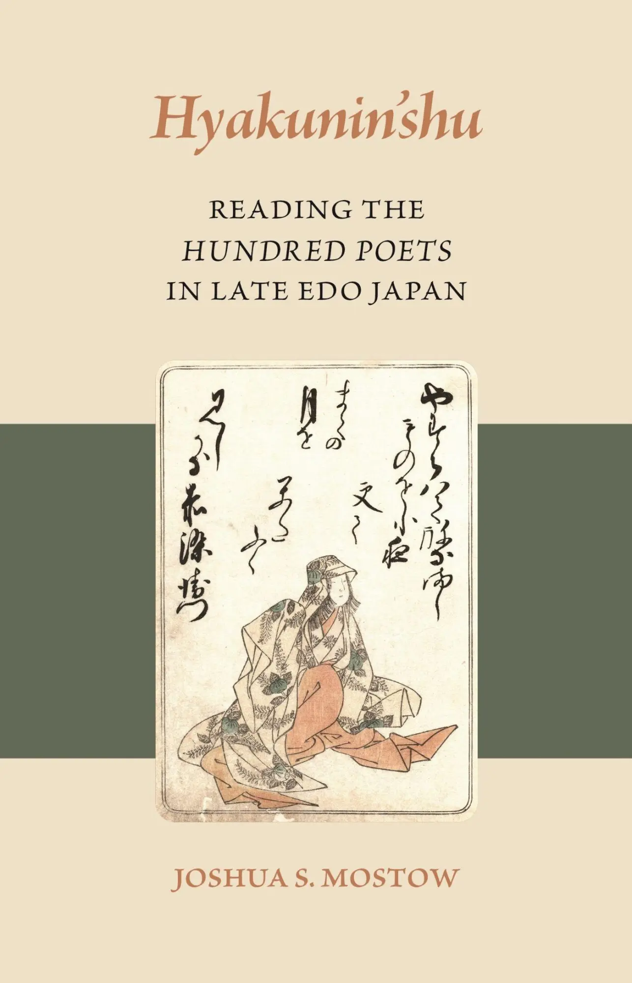 Cover: 9780824898052 | Hyakunin'shu | Reading the Hundred Poets in Late Edo Japan | Mostow