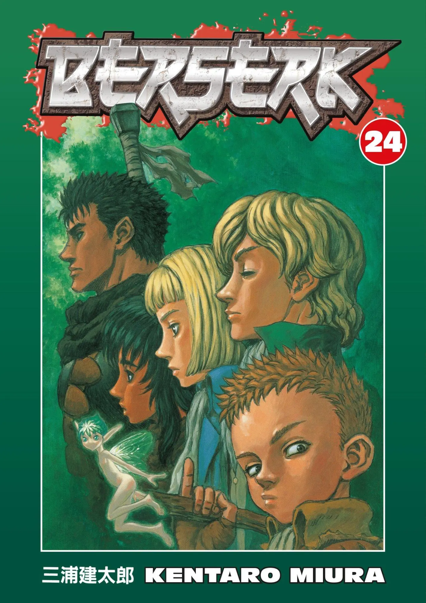 Cover: 9781593078652 | Berserk, Volume 24 | Kentaro Miura | Taschenbuch | Englisch | 2008