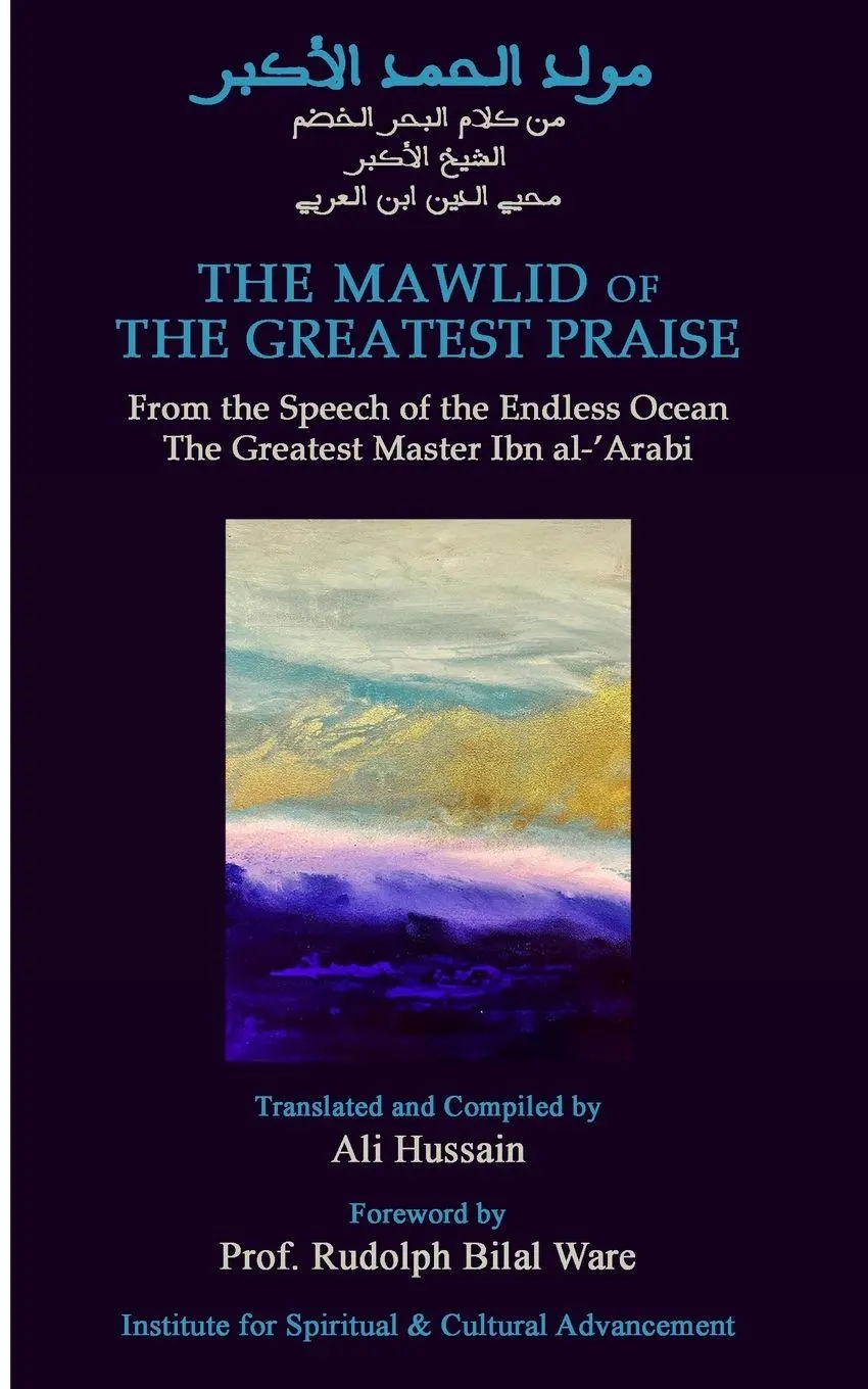 Cover: 9781938058752 | Mawlid of The Greatest Praise | Mu¿y¿dd¿n Ibn al-¿Arab¿ | Taschenbuch