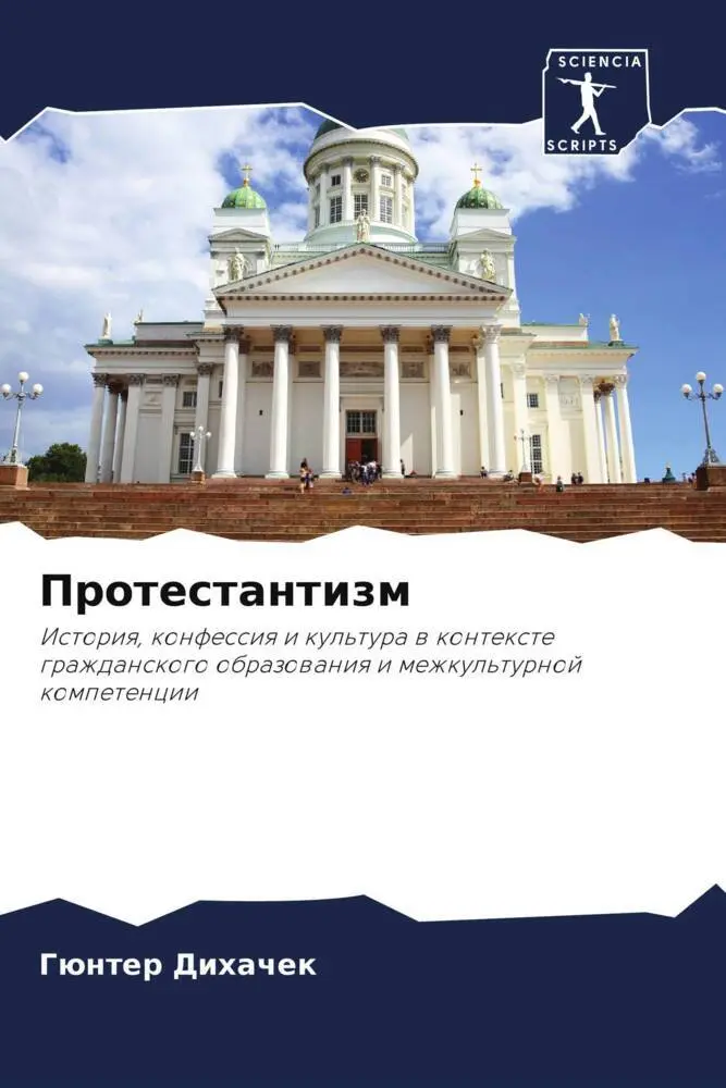 Cover: 9786204848952 | Protestantizm | Günter Dihachek | Taschenbuch | Paperback | Russisch