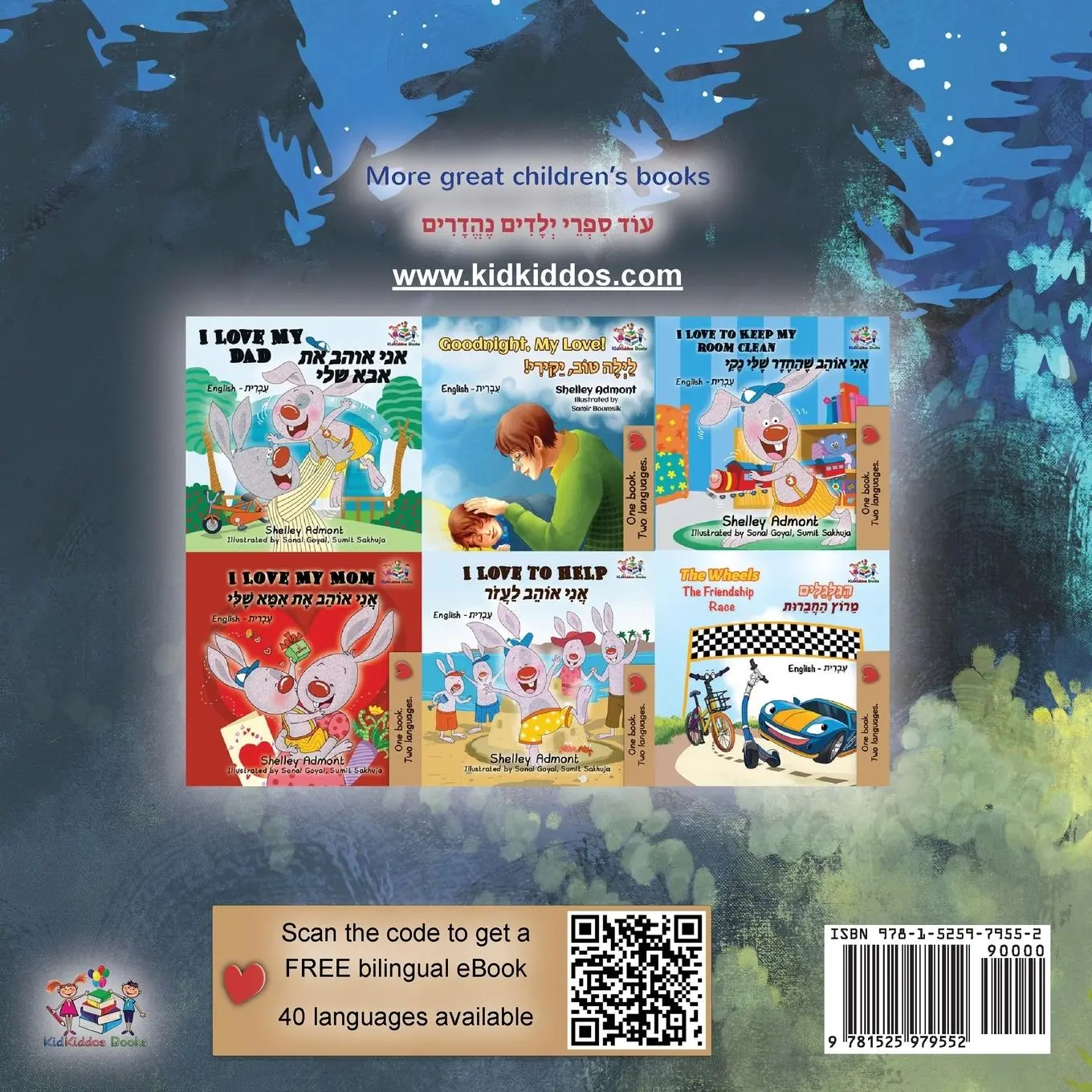 Rückseite: 9781525979552 | Under the Stars (English Hebrew Bilingual Kids Book) | Taschenbuch