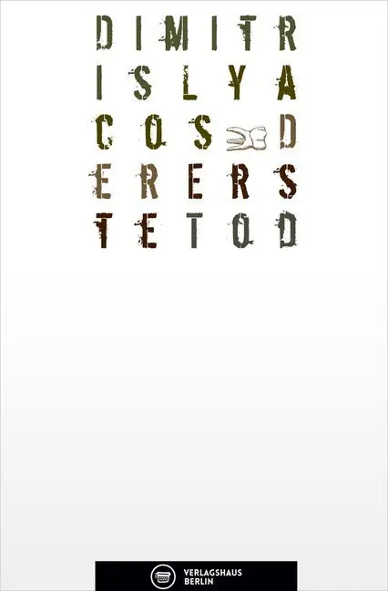 Cover: 9783940249852 | Poena Damni - Der Erste Tod | Dimitris Lyacos | Taschenbuch | Deutsch