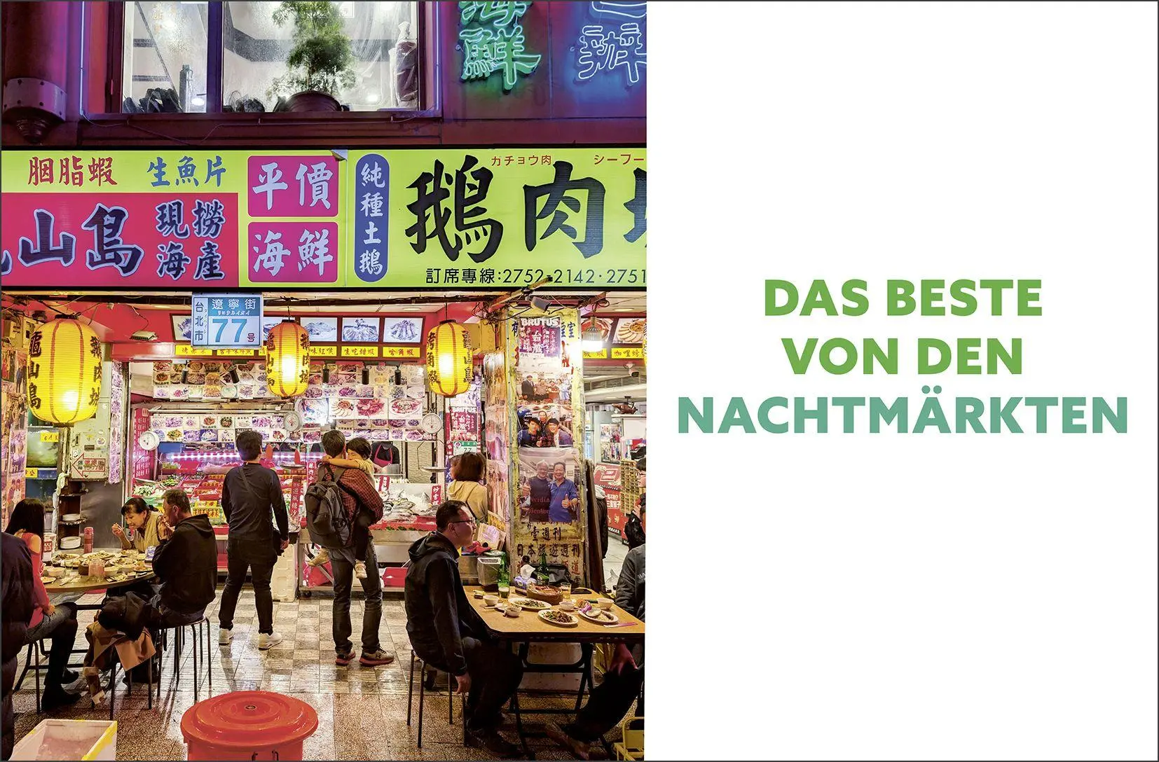 Bild: 9783755820253 | Eating in Taiwan | Rezepte für zu Hause | Sissi Chen | Buch | 208 S.