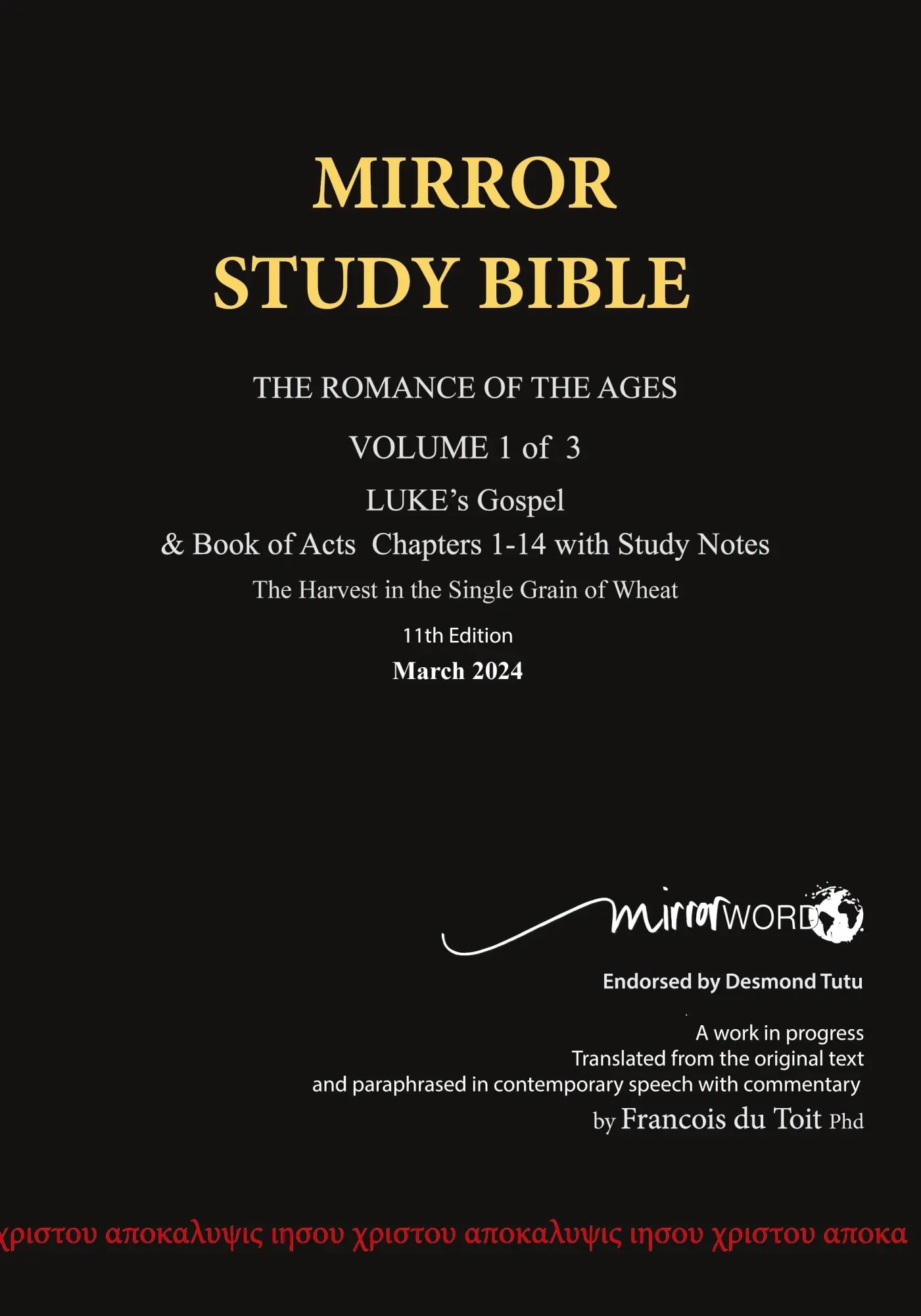 Cover: 9781776410453 | Paperback MARCH 2025 UPDATE Volume 1 LUKE's Gospel &amp; Acts 1-19 with...