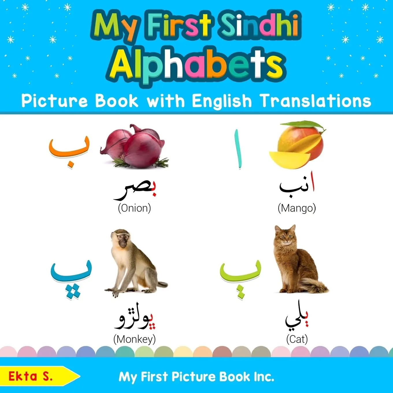 Cover: 9780369600653 | My First Sindhi Alphabets Picture Book with English Translations | S