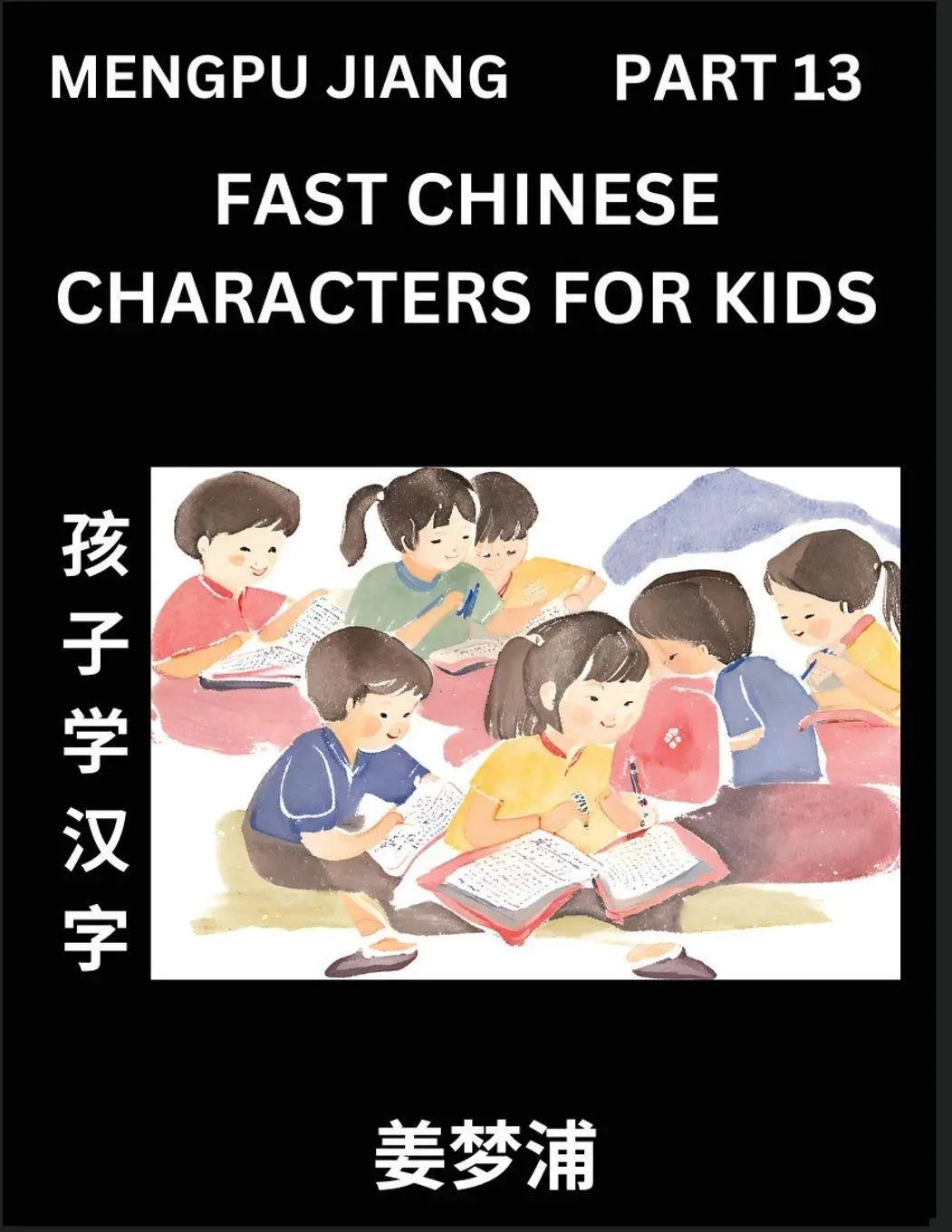 Cover: 9798893120653 | Fast Chinese Characters for Kids (Part 13) - Easy Mandarin Chinese...