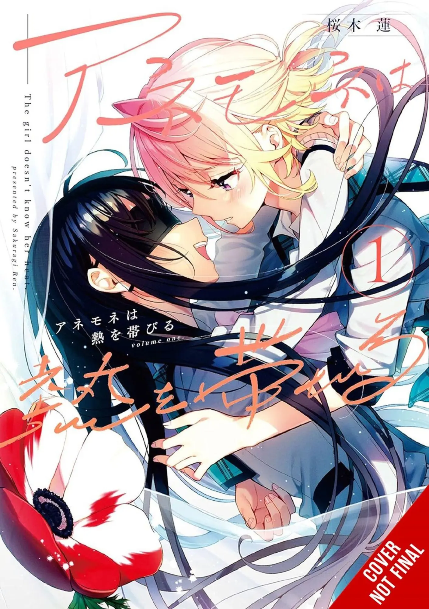 Cover: 9798855400953 | The Anemone Feels the Heat, Vol. 1 | Ren Sakuragi | Taschenbuch | 2025 Cover: 9798855400953 | The Anemone Feels the Heat, Vol. 1 | Ren Sakuragi | Taschenbuch | 2025