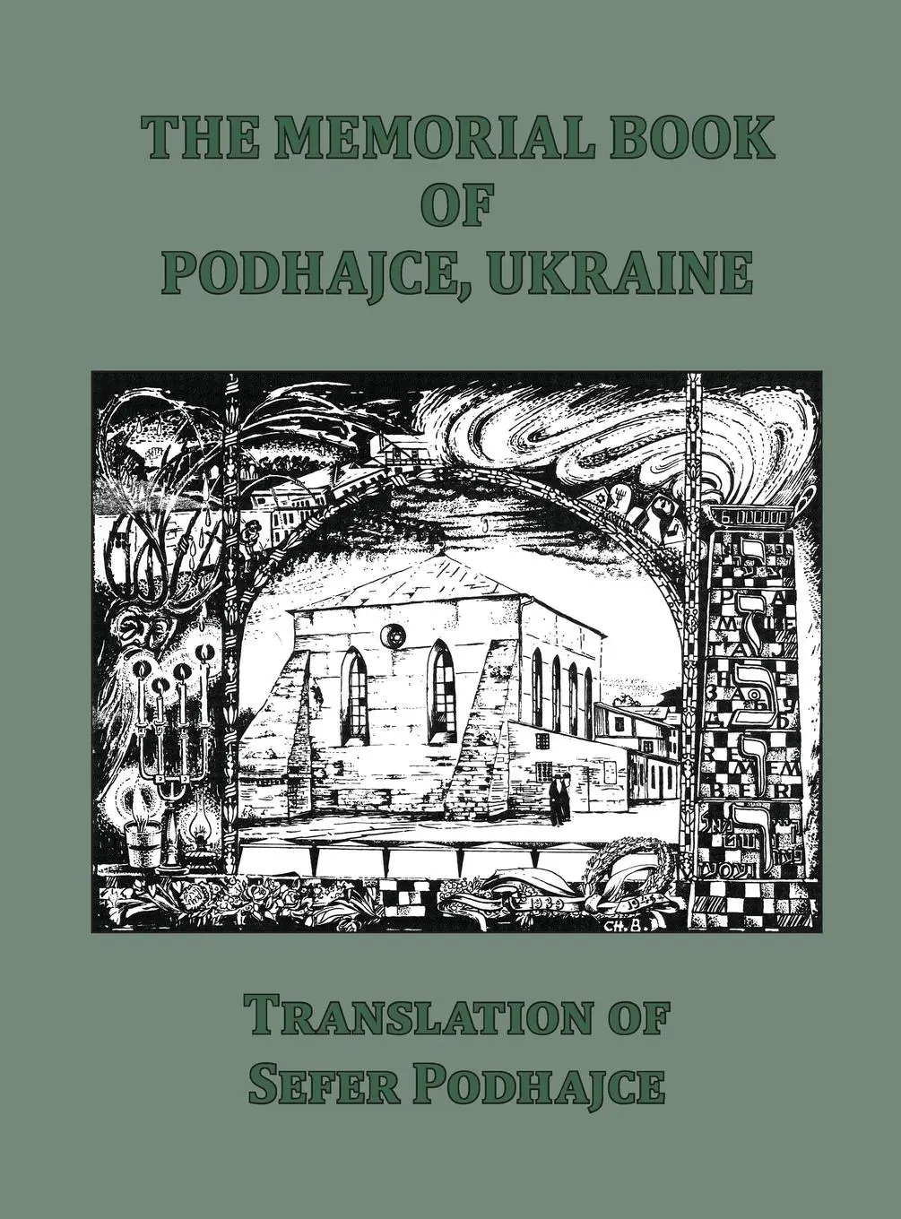 Cover: 9781939561053 | The Memorial Book of Podhajce, Ukraine - Translation of Sefer Podhajce