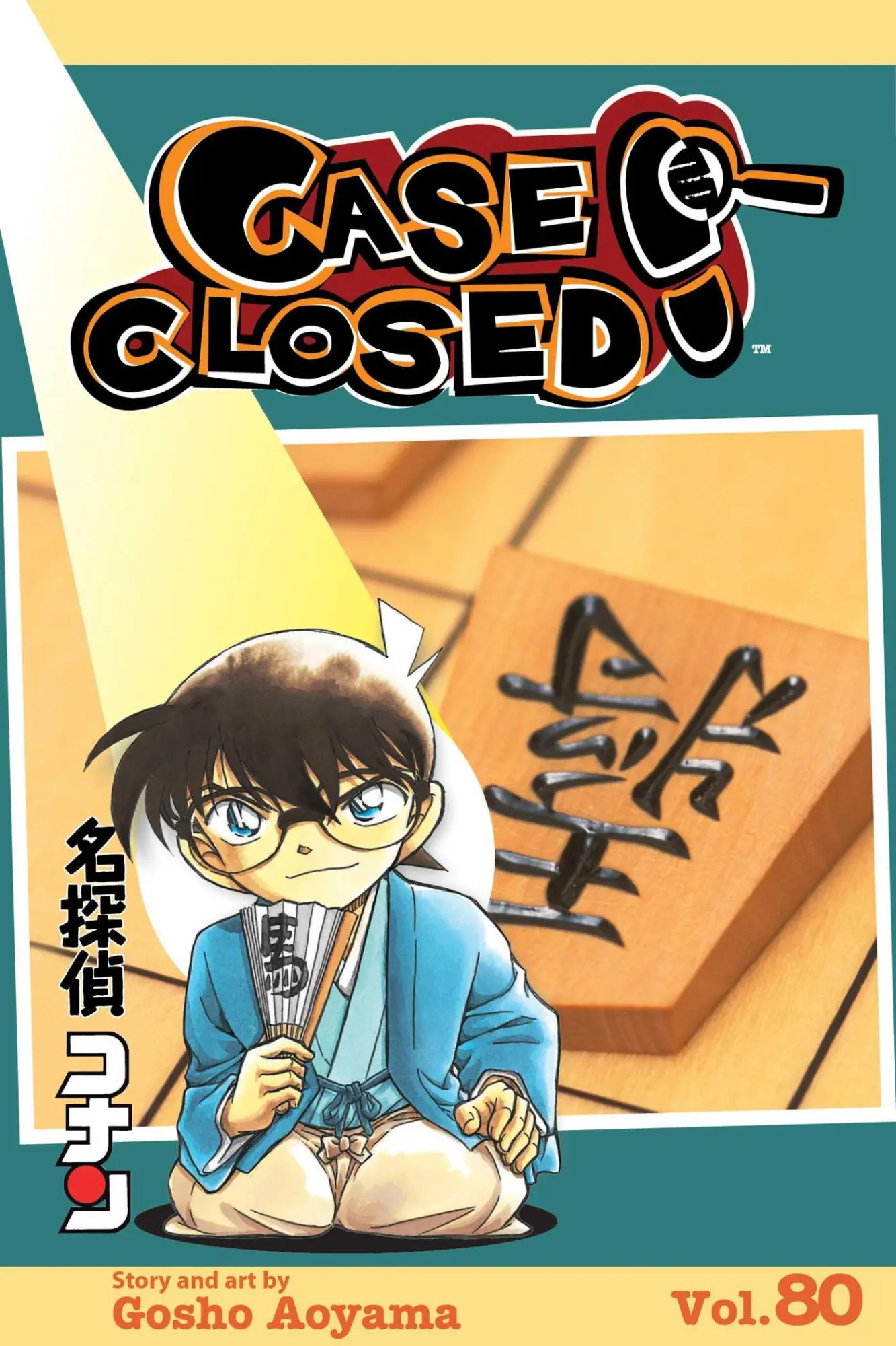 Cover: 9781974721153 | Case Closed, Vol. 80 | Gosho Aoyama | Taschenbuch | Englisch | 2021