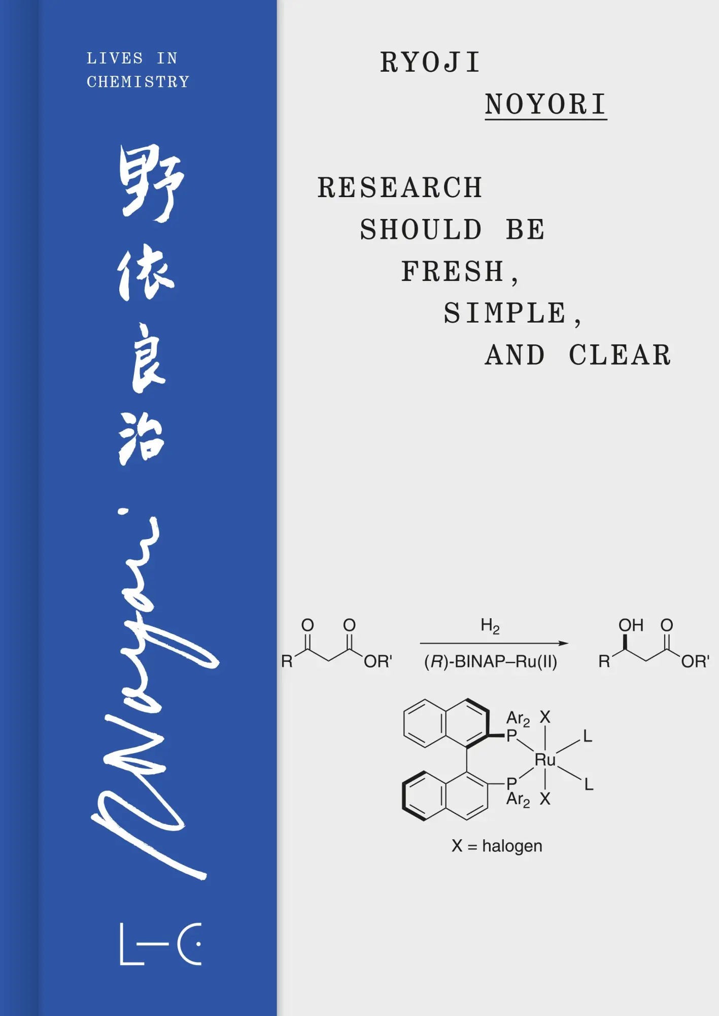 Cover: 9783862251353 | Research Should Be Fresh, Simple, and Clear | Ryoji Noyori | Buch