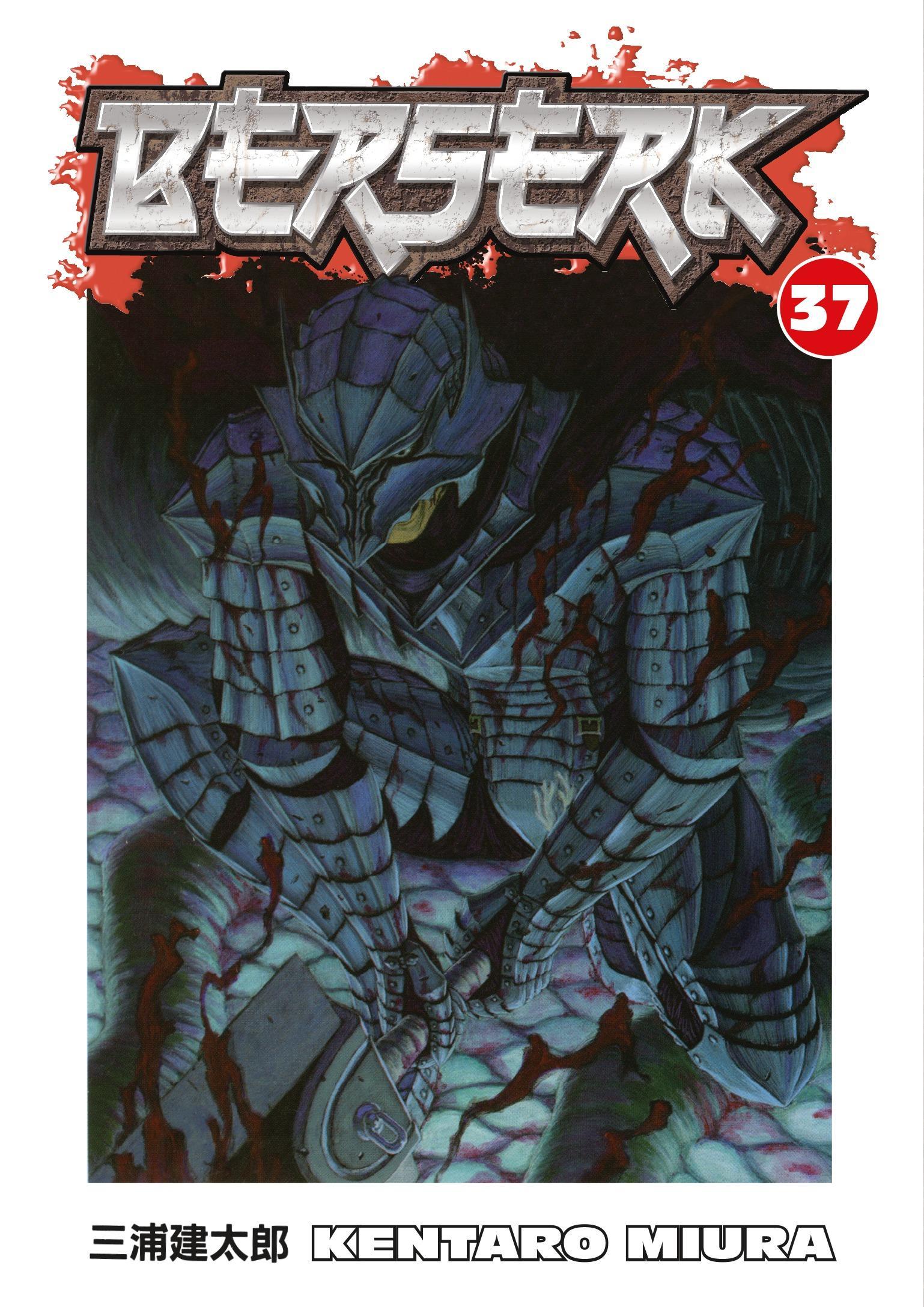 Cover: 9781616552053 | Berserk Volume 37 | Kentaro Miura | Taschenbuch | Englisch | 2013