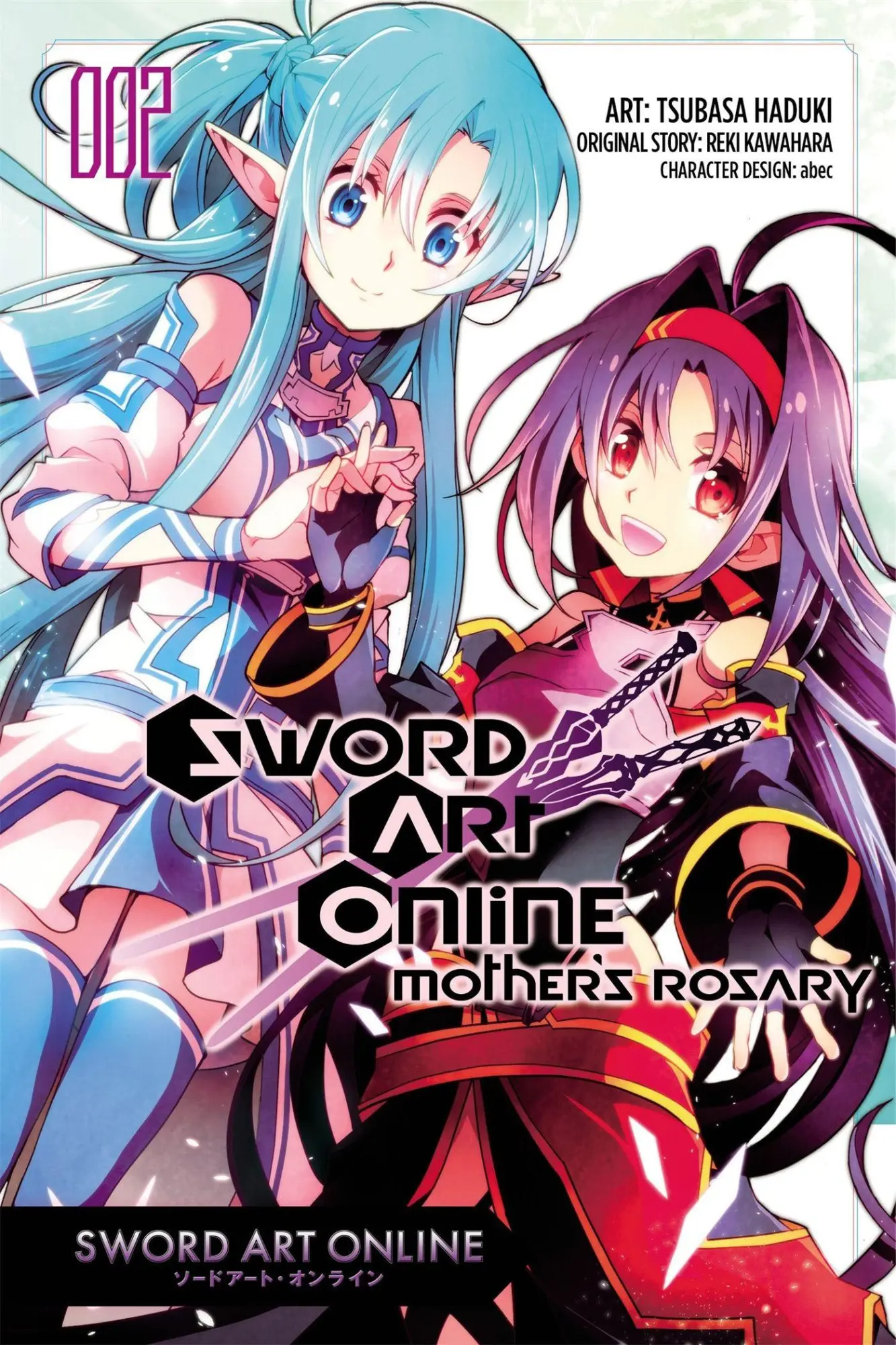 Cover: 9780316272353 | Sword Art Online: Mother's Rosary, Volume 2 | Reki Kawahara | Buch