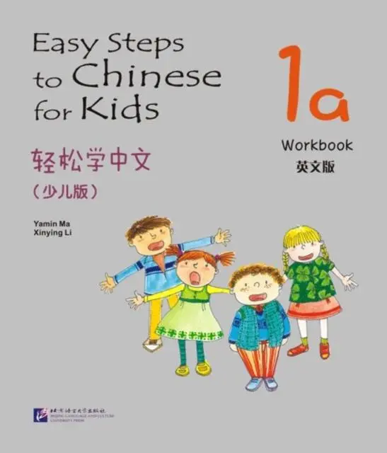 Cover: 9787561932353 | Easy Steps to Chinese for Kids vol.1A - Workbook | Li Xinying (u. a.)