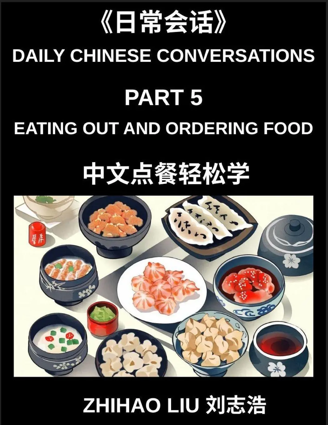 Cover: 9798895542453 | Daily Chinese Conversations (Part 5)- Eating Out and Ordering Food...
