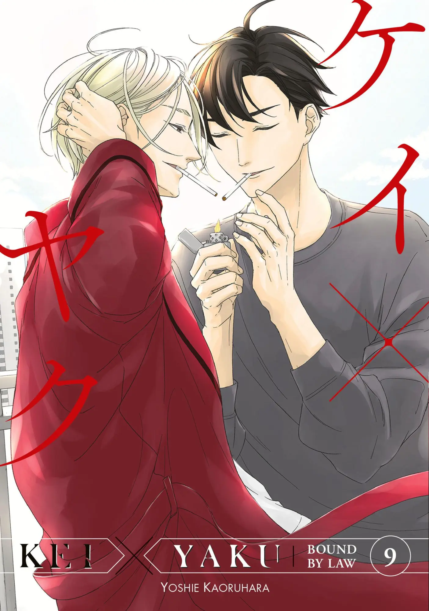 Cover: 9798888772553 | Kei X Yaku: Bound by Law 9 | Yoshie Kaoruhara | Taschenbuch | Englisch
