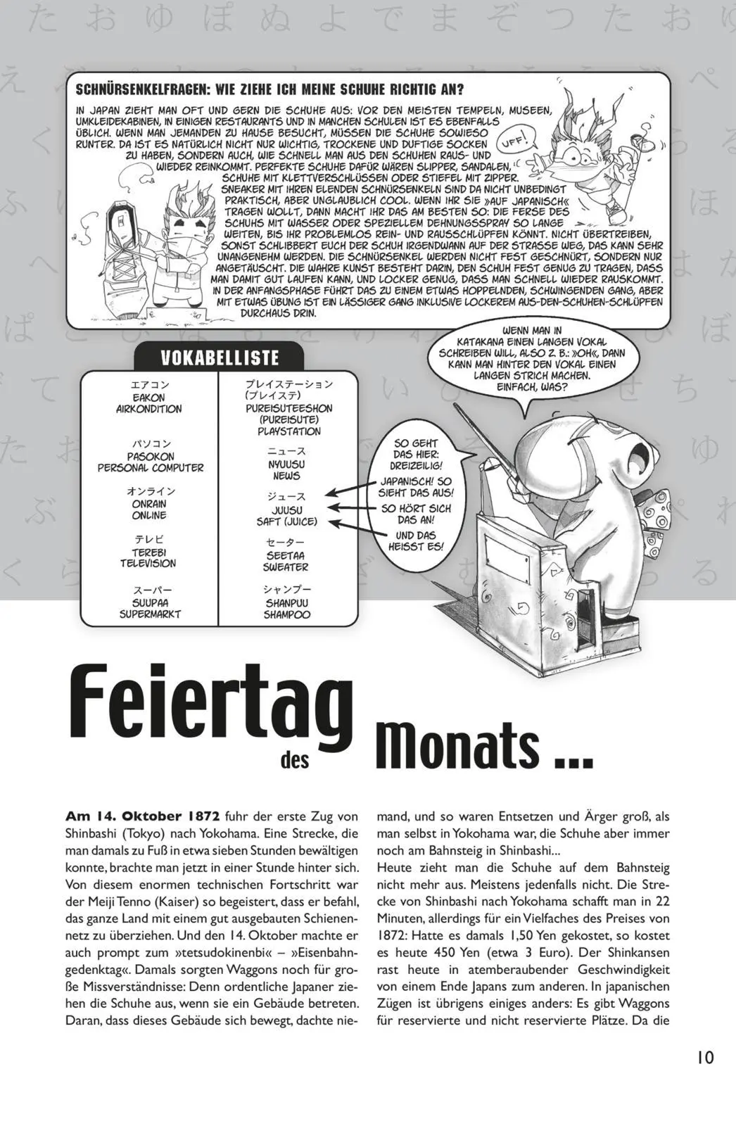 Bild: 9783551723253 | Japanisch für Manga-Fans (Sammelband) | Thora Kerner | Taschenbuch