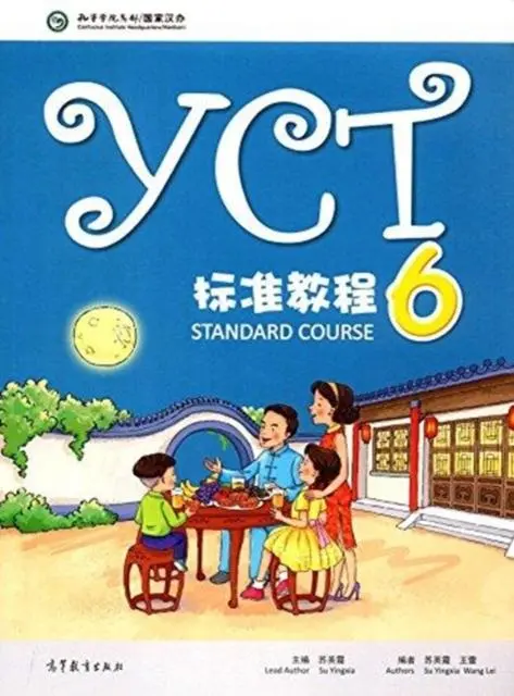 Cover: 9787040463453 | YCT Standard Course 6 | Hanban | Taschenbuch | Kartoniert / Broschiert