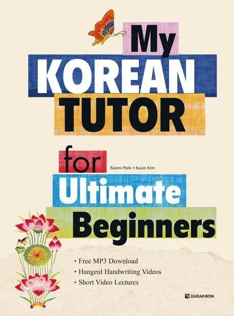 Cover: 9788927733553 | My Korean Tutor for Ultimate Beginners | Saemi Park | Taschenbuch