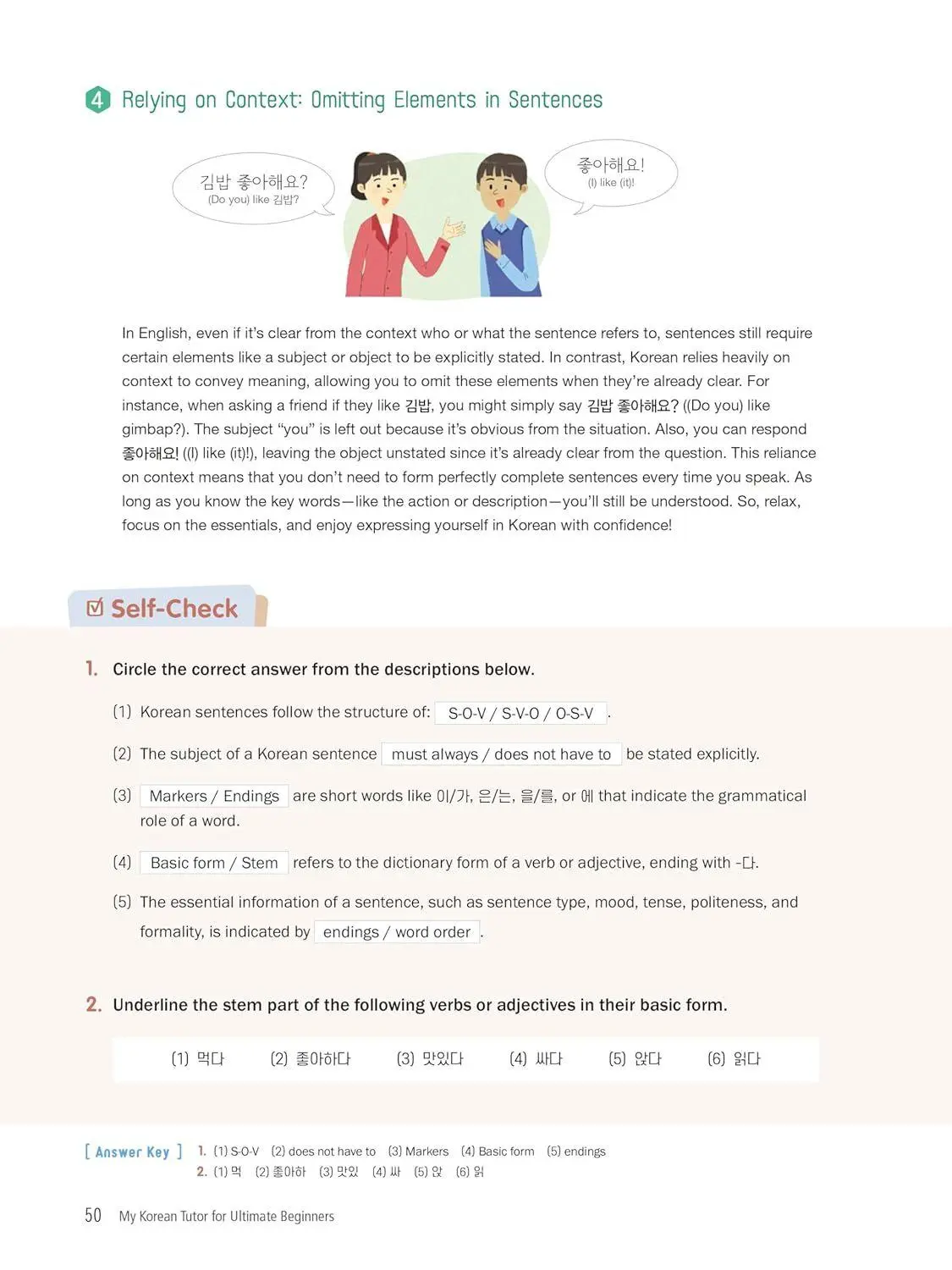 Bild: 9788927733553 | My Korean Tutor for Ultimate Beginners | Saemi Park | Taschenbuch