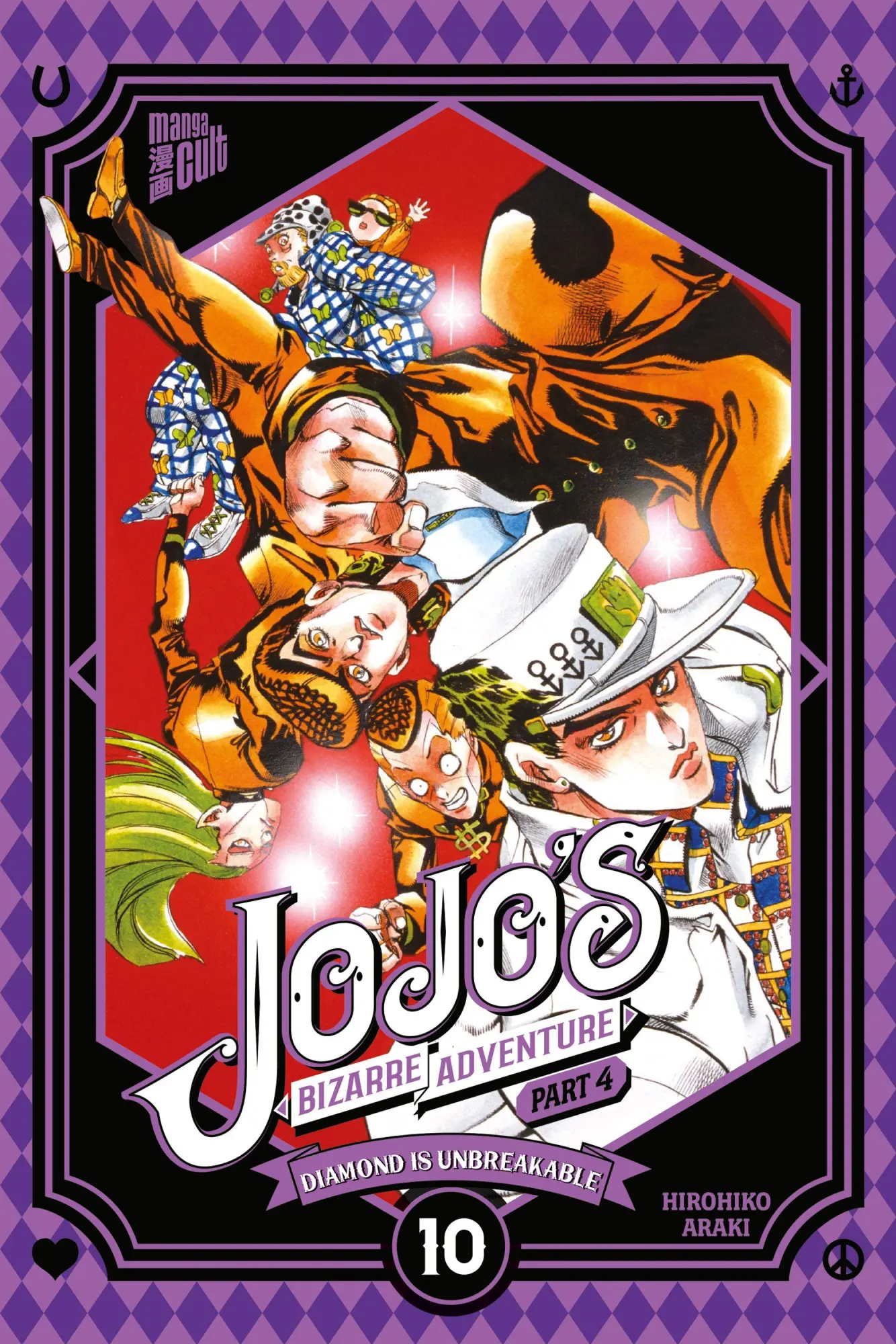 Cover: 9783757303853 | JoJo's Bizarre Adventure - Part 4 Diamond is Unbreakable 10 | Araki