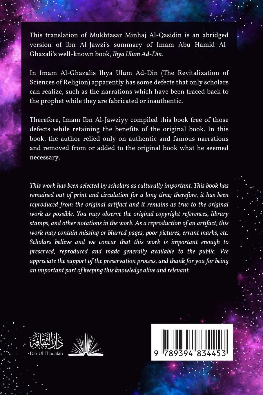 Rückseite: 9789394834453 | Mukhtasar Minhaj Al Qasidin | Towards the Hereafter | Maqdisi | Buch