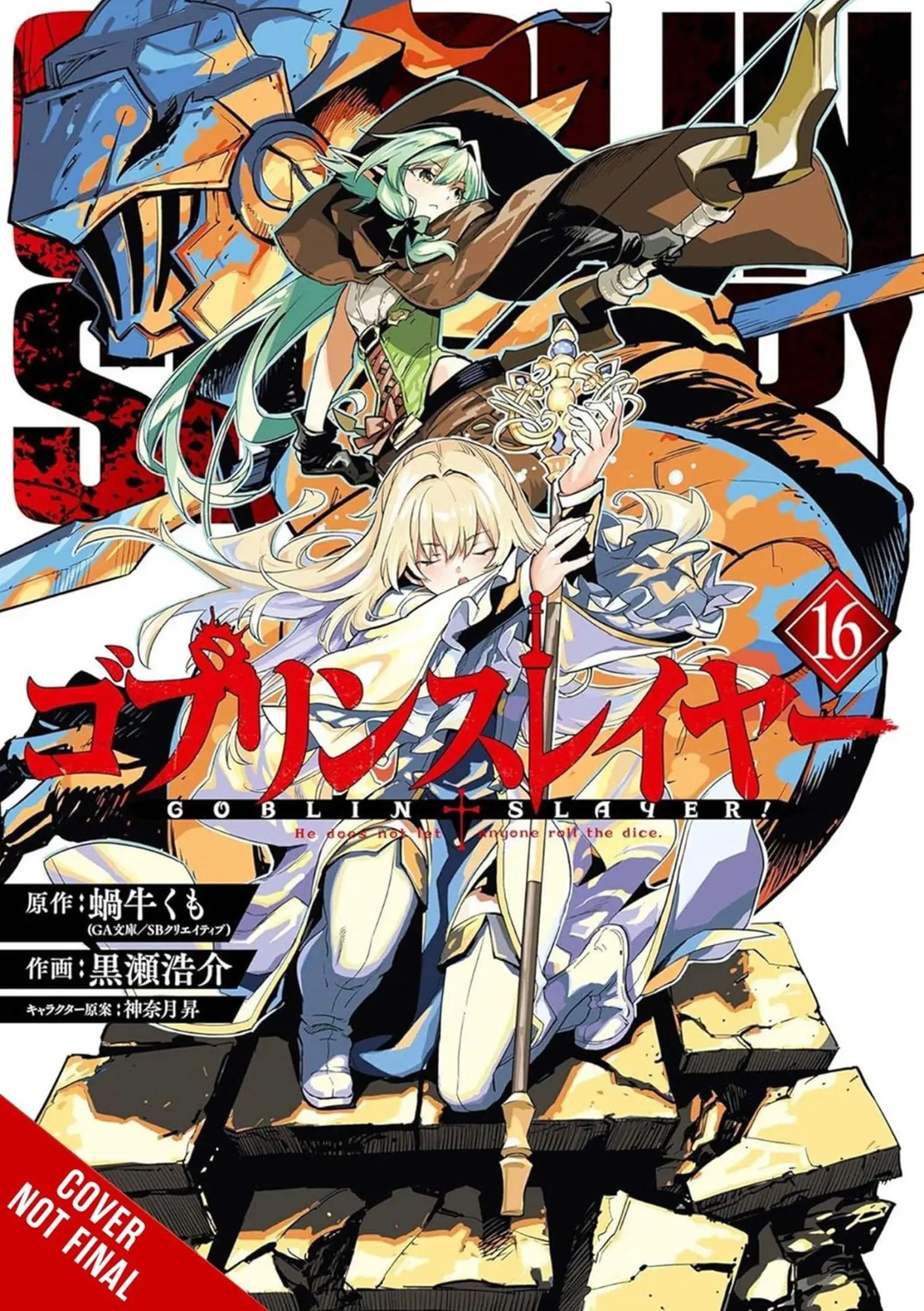 Cover: 9798855424553 | Goblin Slayer, Vol. 16 (Manga) | Kumo Kagyu | Taschenbuch | Englisch