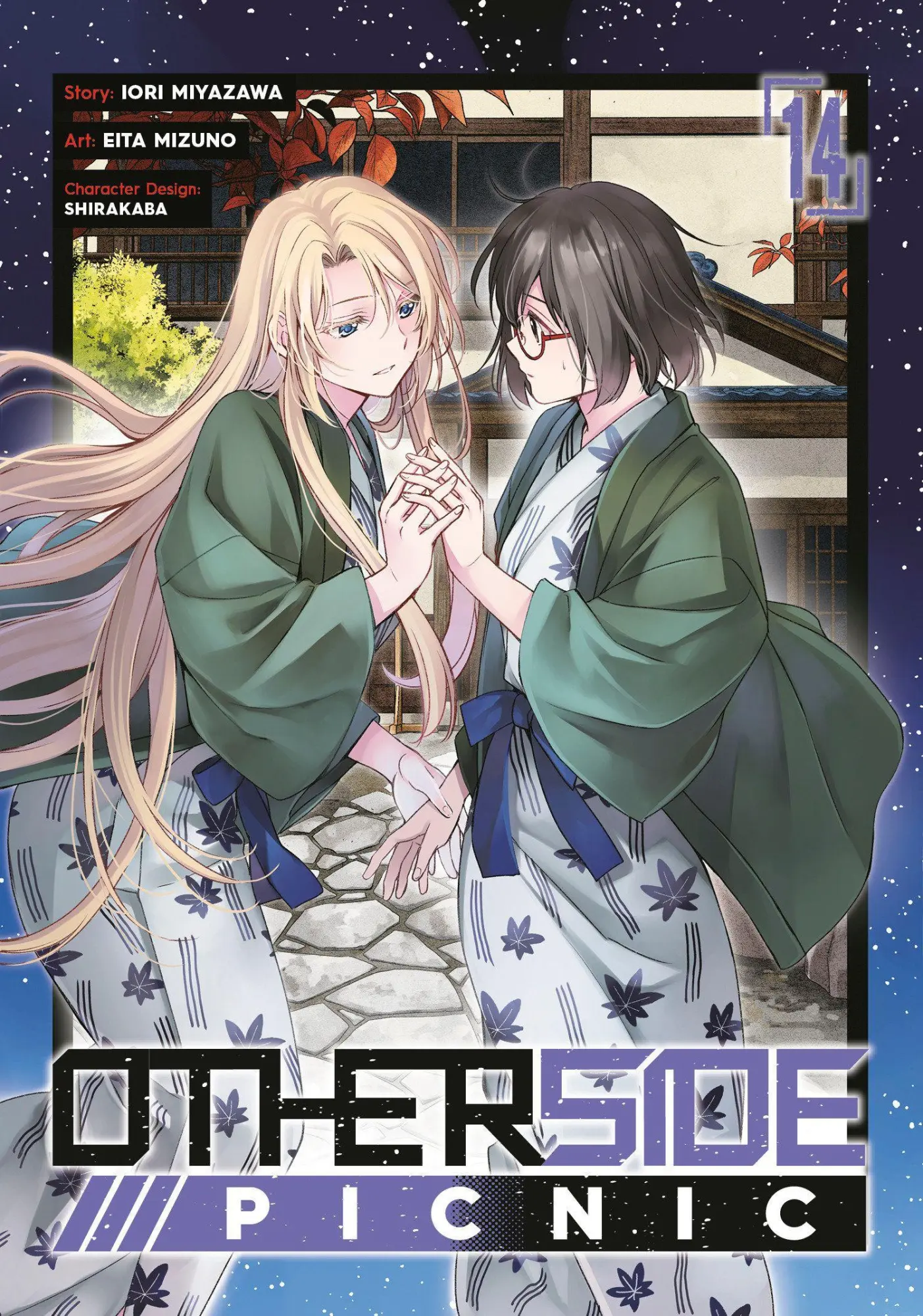 Cover: 9781646094653 | Otherside Picnic (Manga) 14 | Eita Mizuno (u. a.) | Taschenbuch | 2026