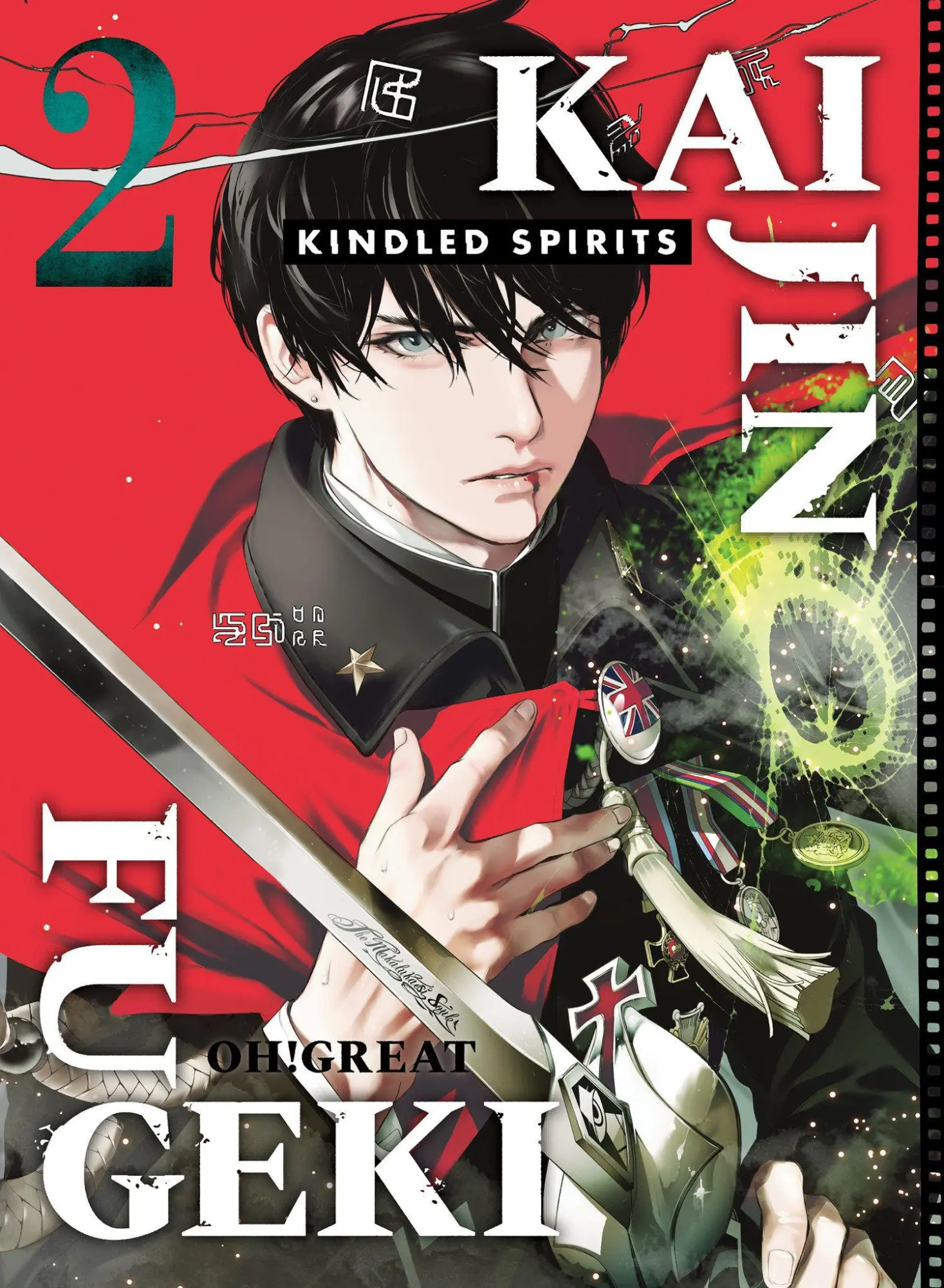 Cover: 9781647295653 | Kaijin Fugeki: Kindled Spirits 2 | Oh!Great | Taschenbuch | Englisch