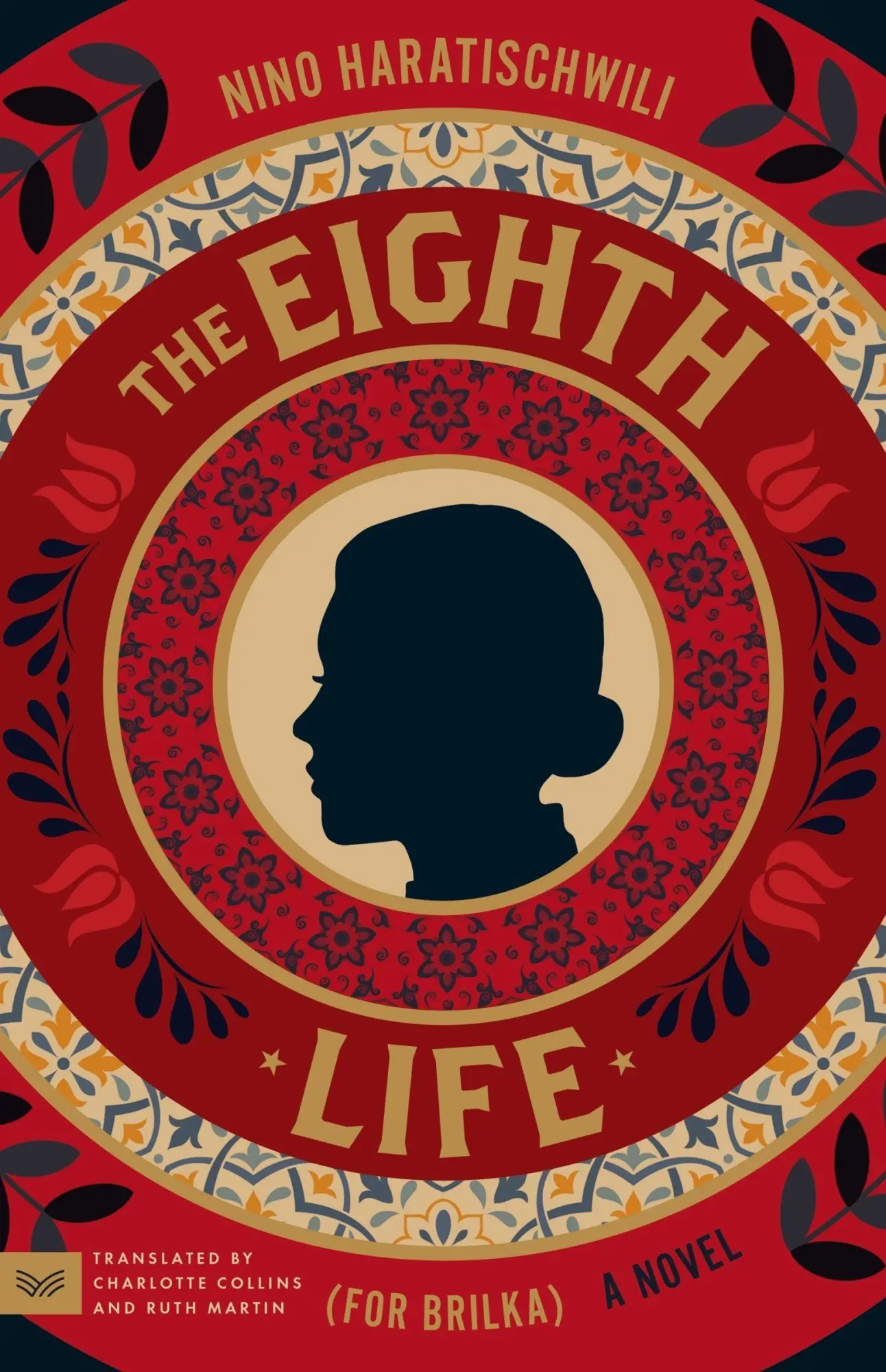 Cover: 9780063485853 | The Eighth Life (for Brilka) | Nino Haratischwili | Taschenbuch | 2026
