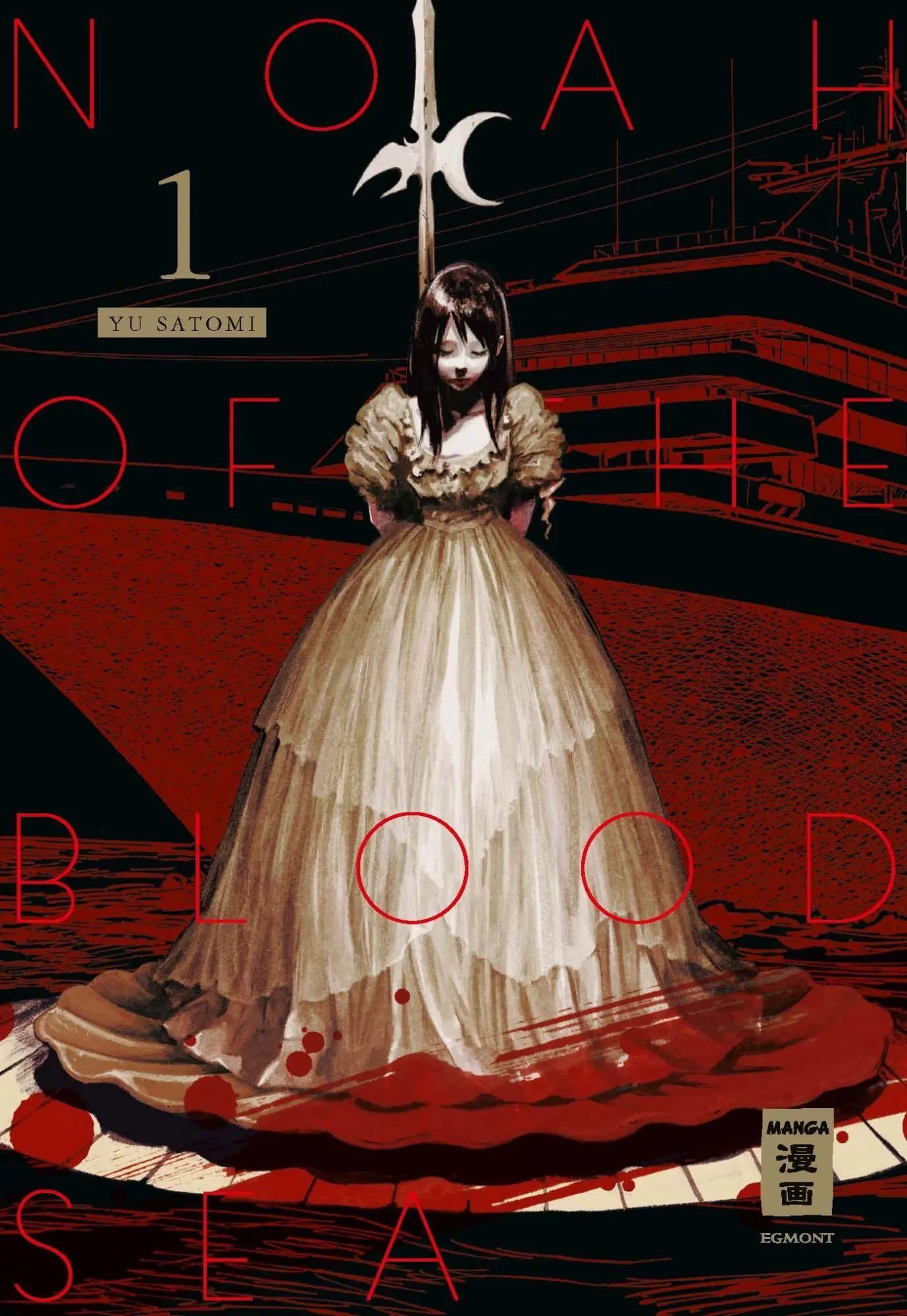 Cover: 9783770436453 | Noah of the Blood Sea 01 | Yu Satomi | Taschenbuch | 160 S. | Deutsch