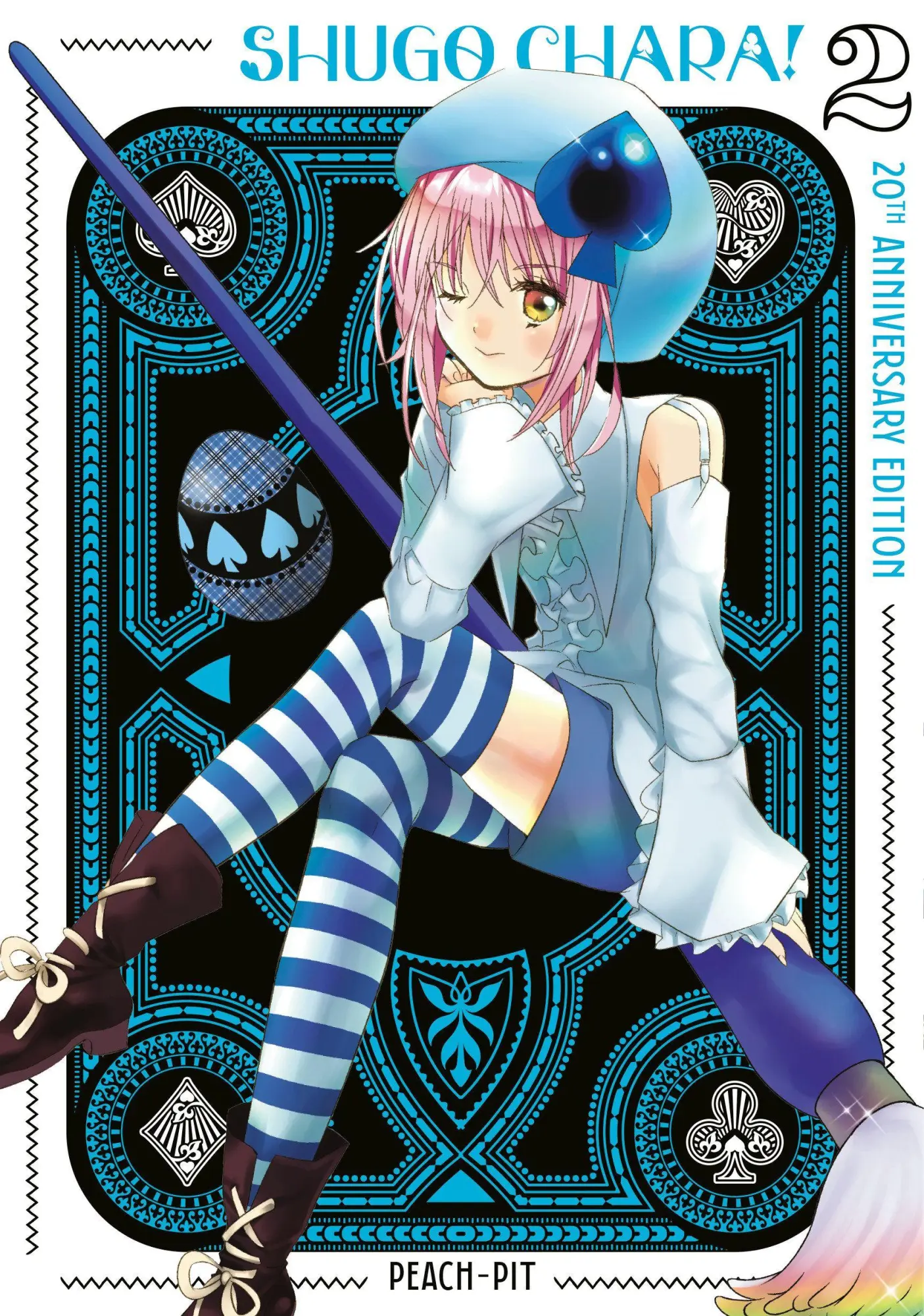 Cover: 9798888777053 | Shugo Chara! 20th Anniversary Edition 2 | Peach-Pit | Taschenbuch