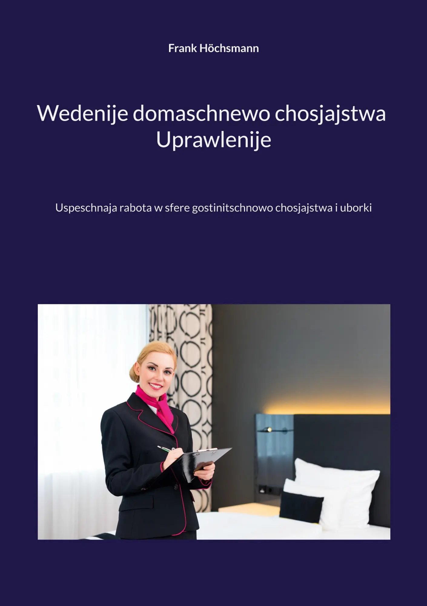 Wedenije domaschnewo chosjajstwa Uprawlenije: Uspeschnaja rabota w sfere gostinitschnowo chosjajstwa i uborki