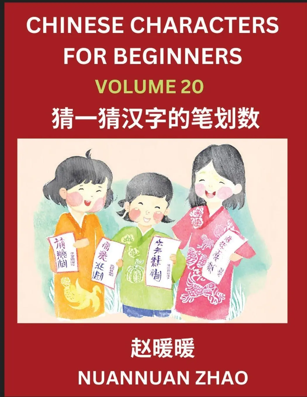 Cover: 9798889197553 | Chinese Characters for Beginners (Part 20)- Simple Chinese Puzzles...