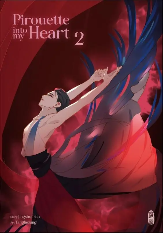 Cover: 9783910748453 | Pirouette into my Heart 2 | Jingshuibian | Taschenbuch | 200 S. | 2025