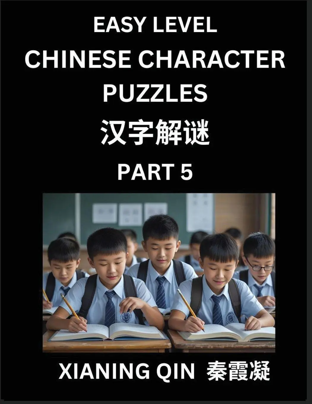 Cover: 9798887548753 | Chinese Lessons for Beginners (Volume 5)- Easy Brain Game and...