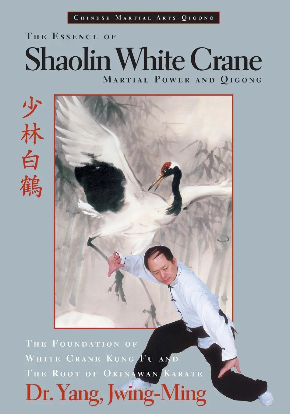 Cover: 9781886969353 | The Essence of Shaolin White Crane | Martial Power and Qigong | Yang Cover: 9781886969353 | The Essence of Shaolin White Crane | Martial Power and Qigong | Yang