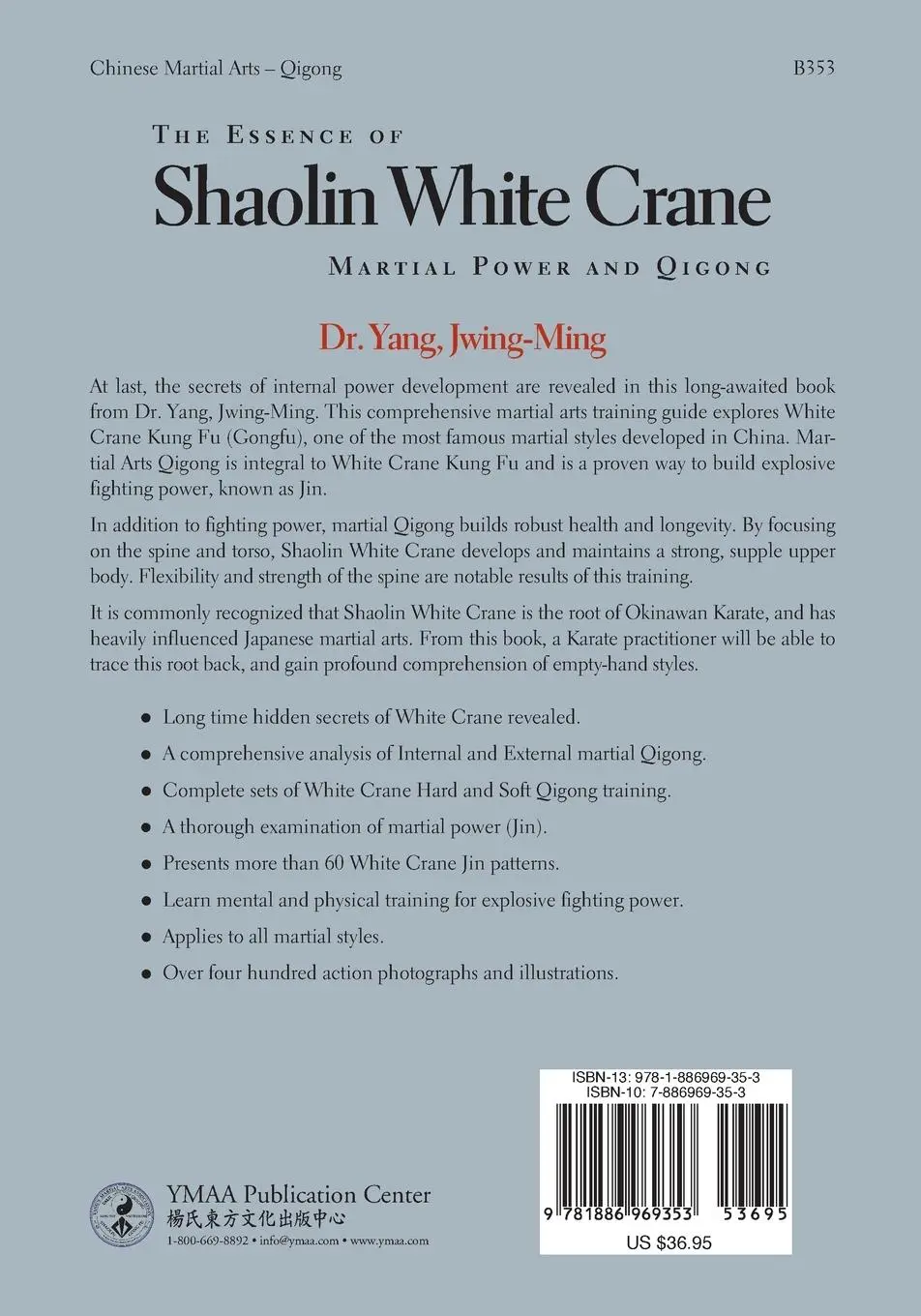 Rückseite: 9781886969353 | The Essence of Shaolin White Crane | Martial Power and Qigong | Yang