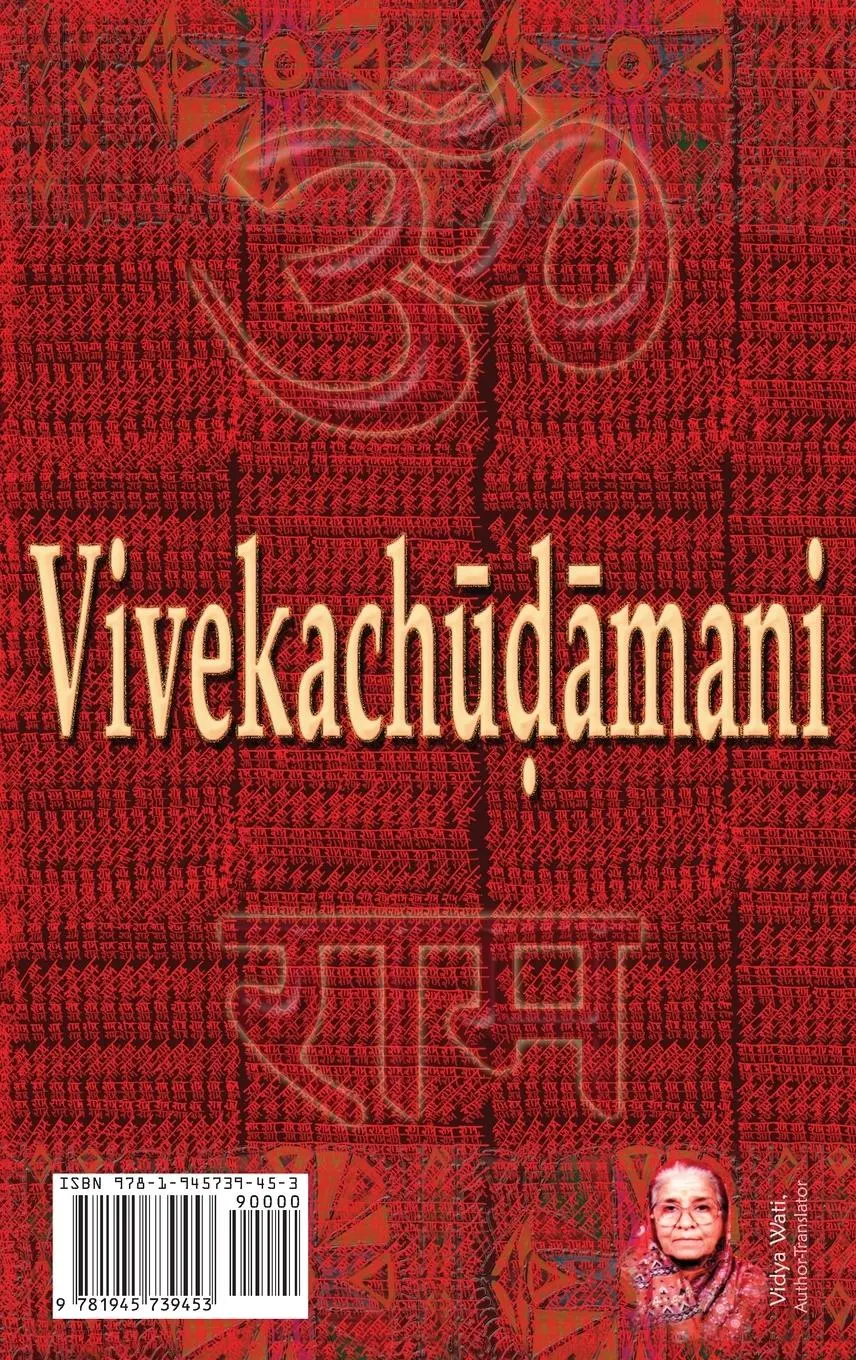 Rückseite: 9781945739453 | Vivekachudamani of Shankaracharya | the Fiery Crest-Jewel of Wisdom
