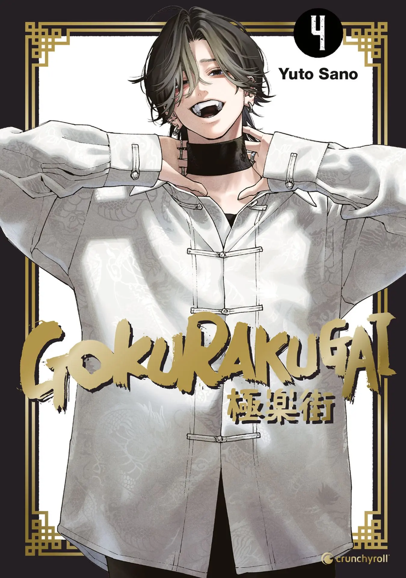Cover: 9782889519453 | Gokurakugai - Band 4 | Yuto Sano | Taschenbuch | 191 S. | Deutsch