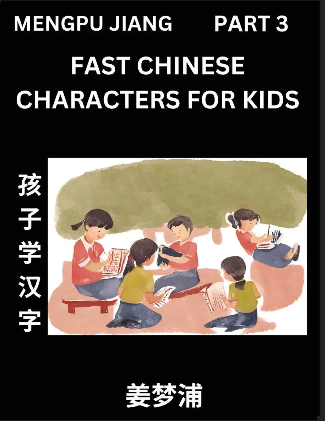 Cover: 9798893120554 | Fast Chinese Characters for Kids (Part 3) - Easy Mandarin Chinese...
