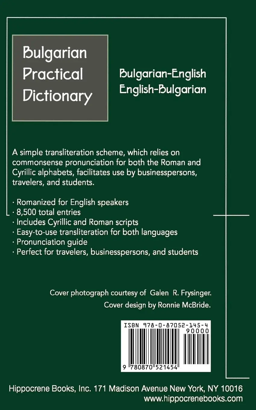 Rückseite: 9780870521454 | Bulgarian-English, English-Bulgarian Practical Dictionary | Tchomakov