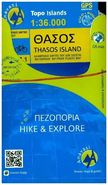 Cover: 9789609412254 | Thasos 1 : 36 000 | (Land-)Karte | Anavasi Wanderkarte | 2017
