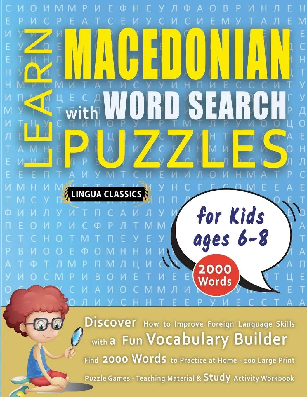 Cover: 9798349042454 | LEARN MACEDONIAN WITH WORD SEARCH PUZZLES FOR KIDS 6 - 8 - Discover...