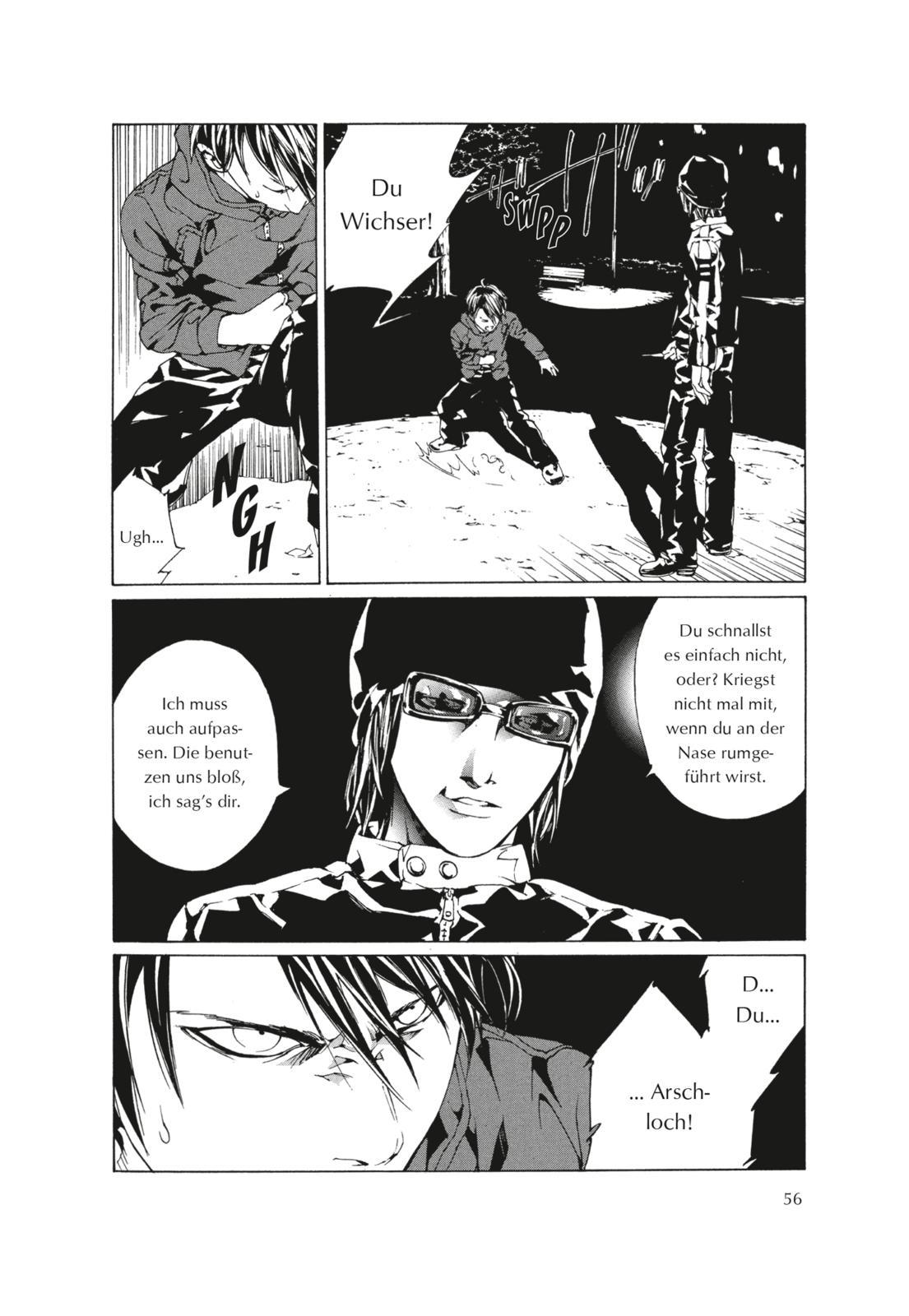 Bild: 9783551622754 | MPD Psycho 5 | Eiji Otsuka | Taschenbuch | MPD Psycho | 432 S. | 2023