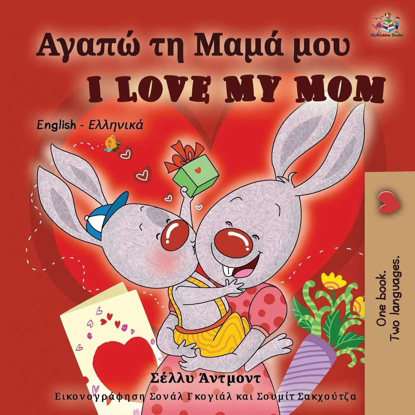Cover: 9781525923654 | I Love My Mom (Greek English Bilingual Book) | Shelley Admont (u. a.)